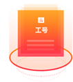 山東中呼信息科技有限公司_來電報(bào)工號(hào)